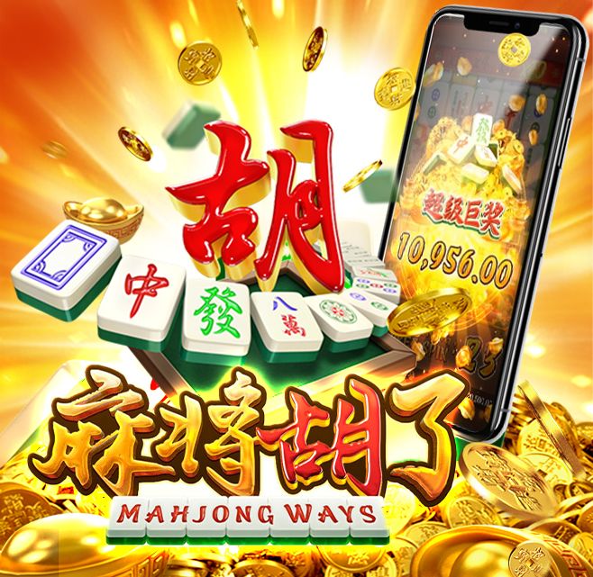 Slot Mahjong Gacor Hari Ini! Sekali Spin, Auto Cuan Bertubi-Tubi!